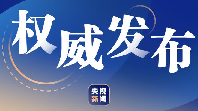 乌度卡：热火在球商方面甩开我们很远 申京本可以打得更简单